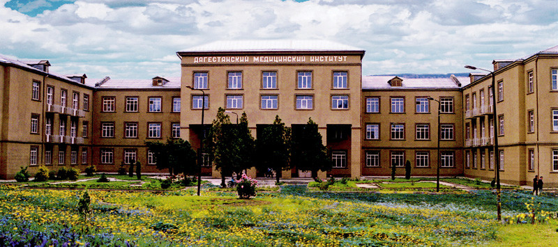 dagestan state medical university